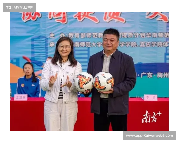 退役球员转型教练培训计划正式启动 助力体育事业新发展 退役球员转型教练培训计划正式启动 助力体育事业新发展